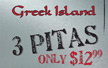 Greek Island - Poster